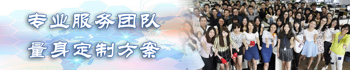 渭南销售团队管理系统